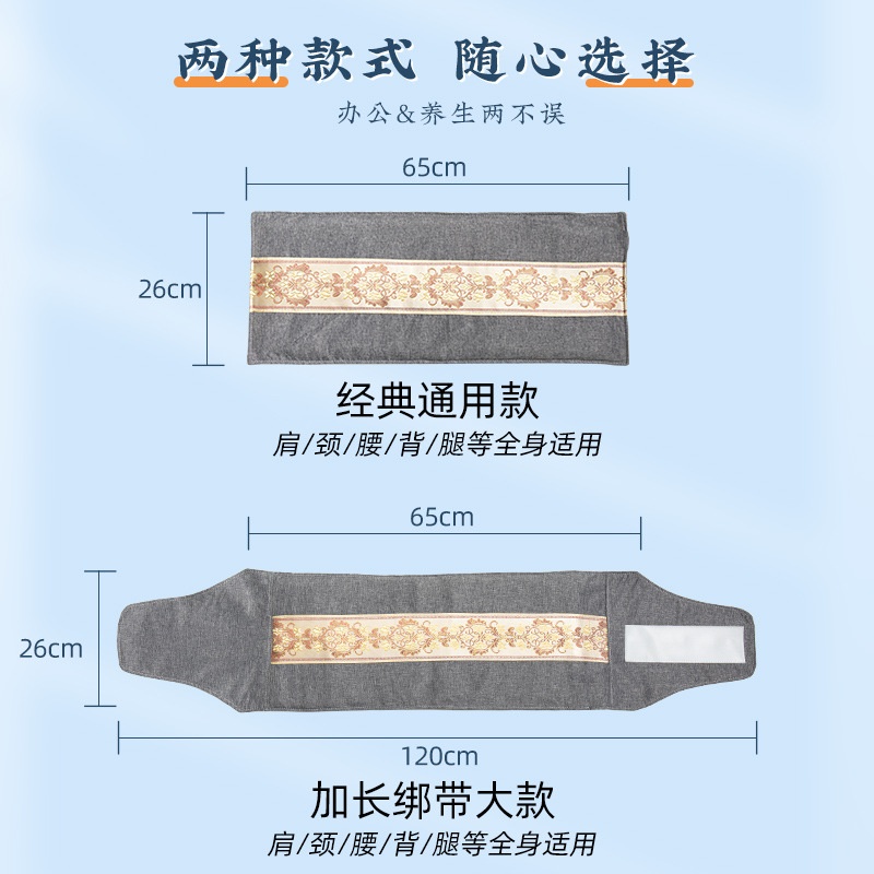 电加热海盐热敷盐袋热敷可绑腰带家用护肩颈膝粗盐热敷理疗包
