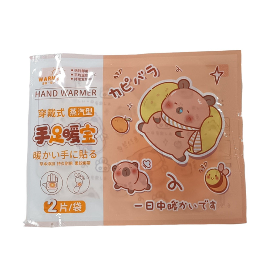 爆款暖手宝穿戴式冬天暖宝宝贴手握自发热暖贴学生暖手蛋厂家,居家日用,暖手宝,淘宝优惠券,粉丝福利购,淘宝优惠卷
