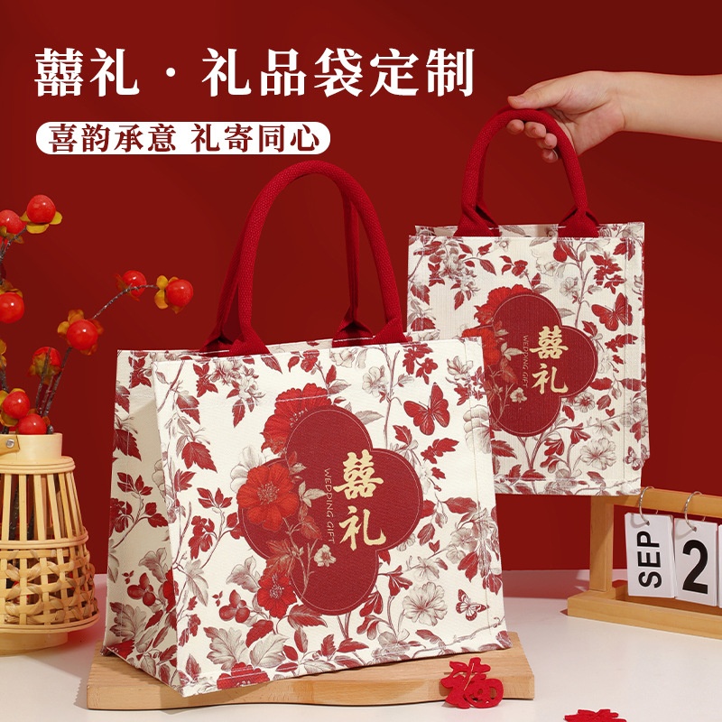 囍礼订制婚庆伴手礼婚礼手提伴娘手提托特帆布包定制礼品袋大容量