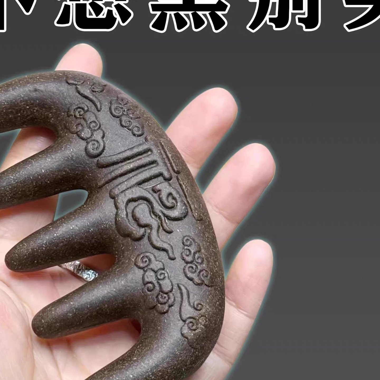 直播天然草本手工合香梳按摩梳子发梳天然合香梳中药梳工厂,饰品/流行首饰/时尚饰品新,民族风发饰,淘宝优惠券,粉丝福利购,淘宝优惠卷