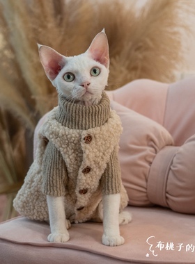 GINGERAIN 猫衣服羊羔绒系扣无毛猫德文柯尼斯暹罗复古保暖马甲