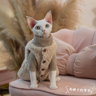 GINGERAIN 猫衣服羊羔绒系扣无毛猫德文柯尼斯暹罗复古保暖马甲