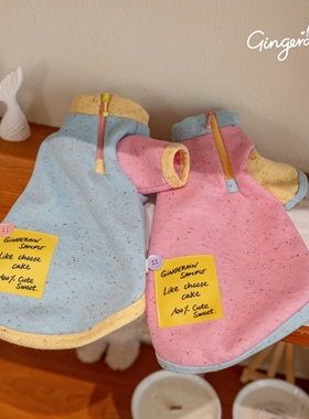 GINGERAIN  芝士蛋糕撞色卫衣德文猫衣服无毛猫保暖外套带拉链