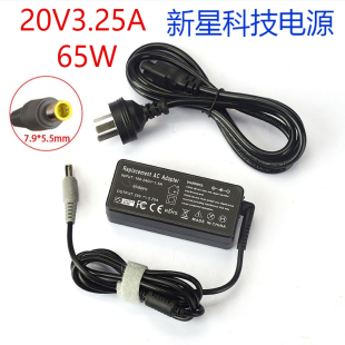 E31 E30 E40 E50 E125充电器65W ThinkPad联想原装 E120 大圆口E10