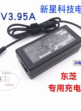 适用东芝充电器L600 L800 L700 M806笔记本电脑适配器19v3.95A
