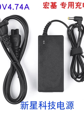 宏基acer星锐7560G 5560G 4752G笔记本电源适配器19V4.74A充电线