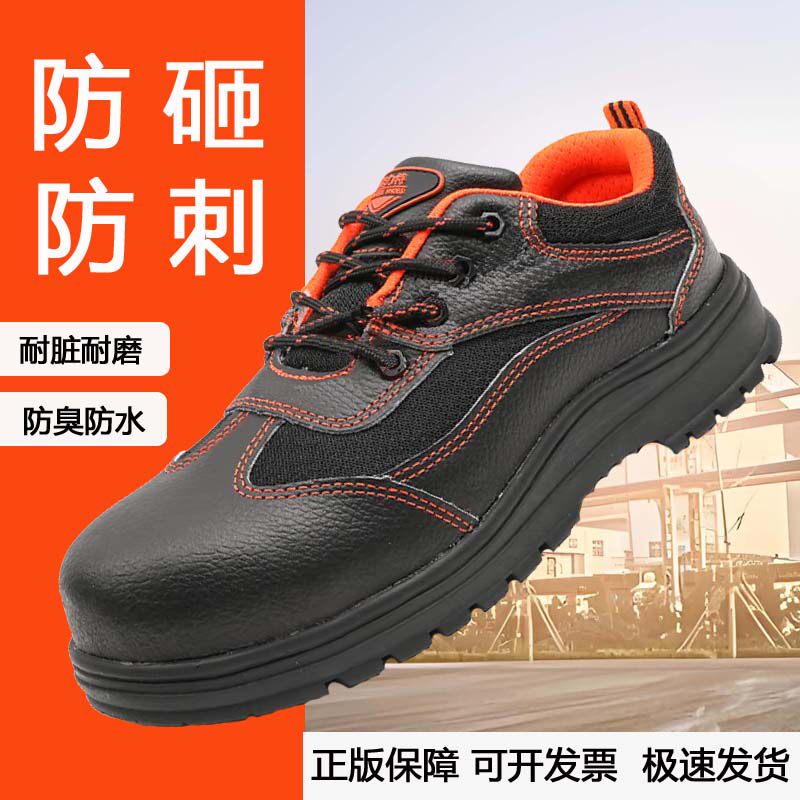 索力特2025电工鞋绝缘