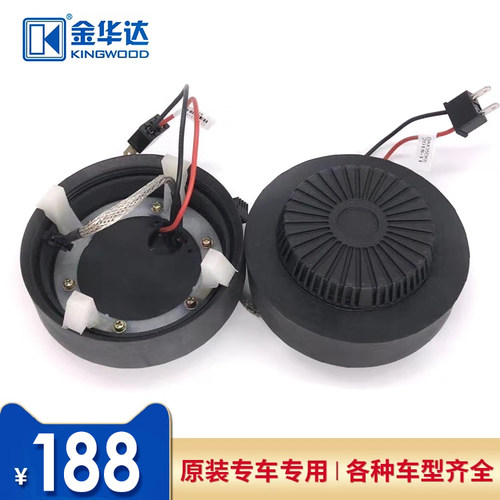 高压包氙气灯安定器金华达