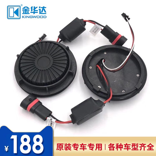 高压包安定器金华达氙气灯