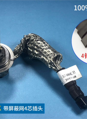 金华达一体化氙气灯泡 H7FEB四针插头 4300K/5000K KD2H76000K35W