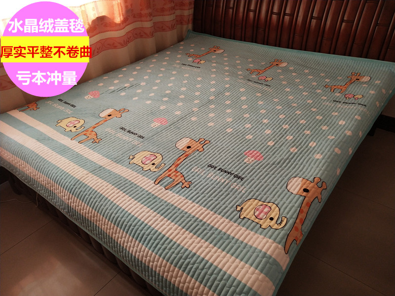 水晶绒绗缝夹棉加厚保暖防滑床盖