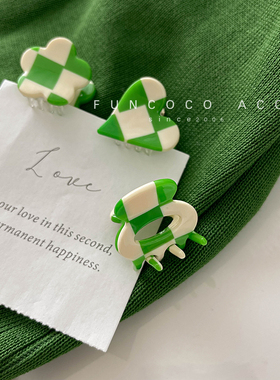 【显白绿色棋盘格】精致简约醋酸小发夹顶夹精致刘海抓夹子鲨鱼夹