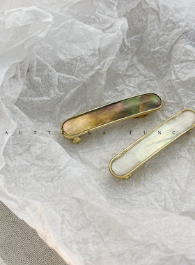 出口日本贝壳简约小号弹簧夹半扎发刘海发夹后脑勺发卡2024新款女