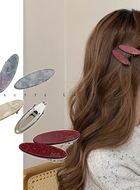 FUNCOCO｜柳叶小发夹韩国简约一字前额八字刘海夹对夹醋酸高级感