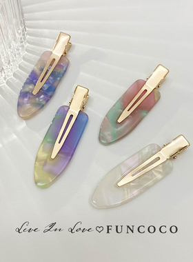 程晓玥同款无痕发夹洗脸边夹少女刘海醋酸一字网红发卡子夹子头饰