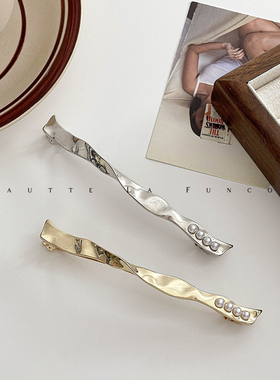 出口日本~小众高级金属珍珠一字弹簧夹发夹半扎发卡子优雅发饰女