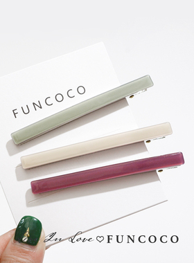韩国进口网红同款边夹简约纯色质感发夹鸭嘴夹一字夹侧夹刘海夹女