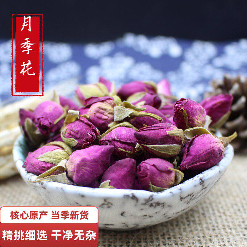 中药材店铺月季花四无