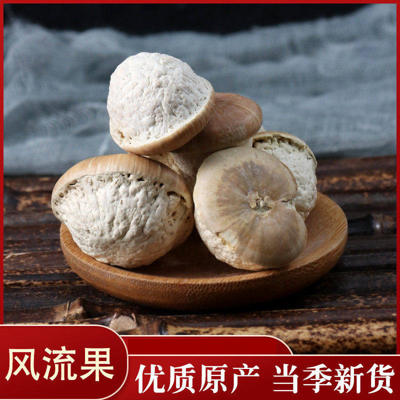中药材店铺龟头子 天竺粒 50克中草药