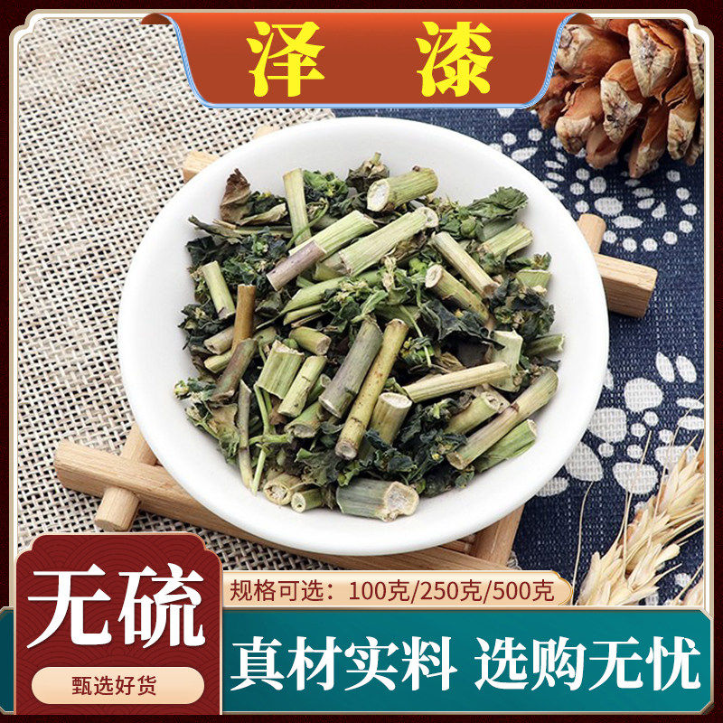 泽漆中药材五朵云五灯草段新货猫眼草五凤草干天然无硫包邮500g克