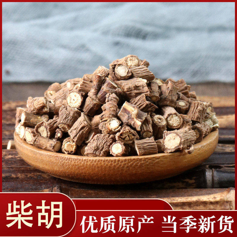中药材 柴胡根 南柴胡 柴胡 中草药实体店铺 柴胡纯根