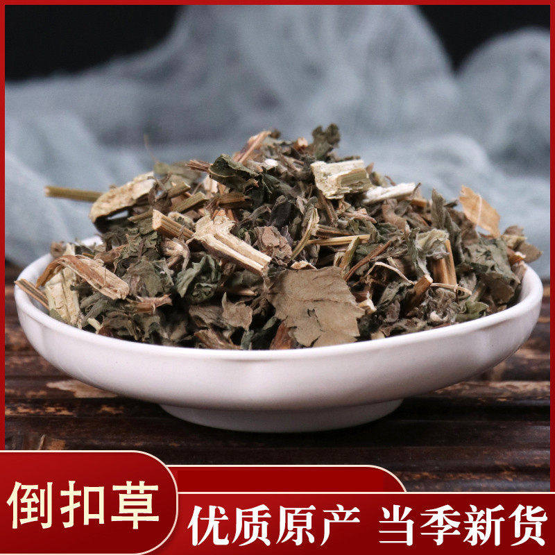 倒扣草 冷背中药材 牛舌大黄 土牛膝倒钩草 土牛七正品50克