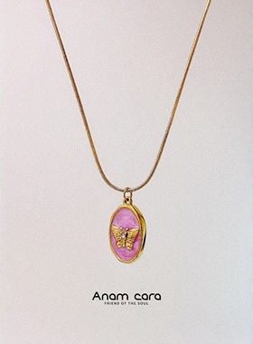 钛钢不掉色多巴胺紫色蝴蝶项链女