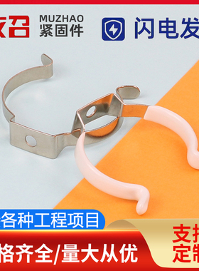 白色浸胶灯管支架2G11灯管夹双管灯夹子LED椭圆管灯夹子管卡扣