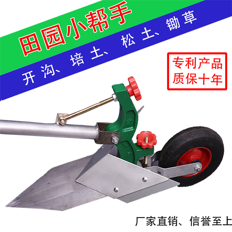 手拉犁人力微耕机铧式犁手捞犁手拉犁开沟犁起垄器开沟器    C款