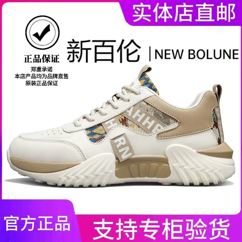 男鞋秋季时尚运动男士休闲板鞋（时尚休闲鞋