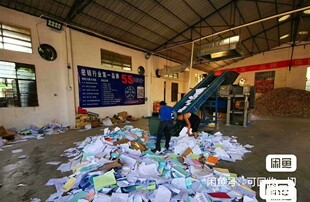 深圳罗湖婚纱照销毁相册相框粉碎写真照私人文件销毁旧照片销毁隐