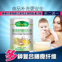 dawnfiber复合果蔬膳食低聚果糖1