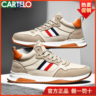 卡帝乐品牌男鞋秋冬款皮面运动鞋男款潮流百搭防滑休闲潮鞋子秋季