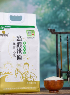 五常大米盛浪米道富硒系列稻花香真空5kg