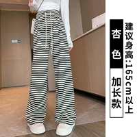 Абрикосовый, длинный