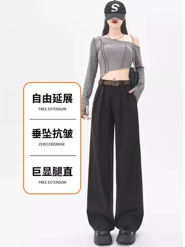 Пиджак классического кроя, осенние штаны, изысканный стиль, 2025 года, подходит для подростков, свободный прямой крой