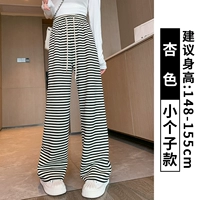 Абрикосовый, подходит для подростков