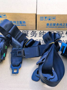 适配于荣威RX3RX5/I6/I5名爵ZS安全带总成前排座椅左右安全带黑色