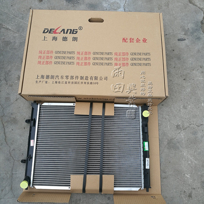 荣威350 550 750名爵MG3 MG6 MG7手动自动水箱散热器冷却器散热网
