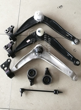 荣威550RW550名爵6MG6mg6前摆臂下摆臂下托臂下悬挂三角臂