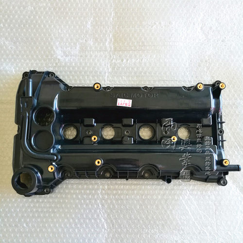 荣威350 名爵5 新MG3 气门室盖 气门罩盖 凸轮轴罩盖 饰盖 正品