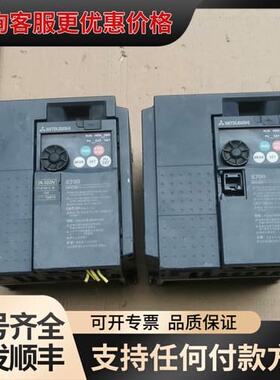 议价三菱E740变频器 FR-E740-2.2KW 1.5可维修