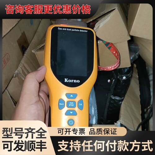 议价korno ja 1000 科尔诺 O3气体检测仪可维修