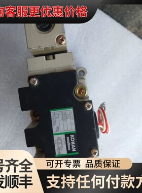 议价KONAN MVS2F－03－10A/DC110可维修