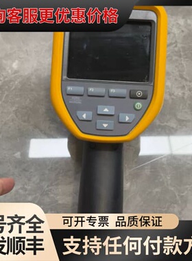 福禄克FLUKE TIS10红外热像仪，黄色外壳，，