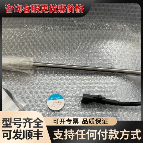 议价传感器FST700-205液位计菲尔思特Firstrate品可维修