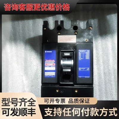 议价TERASAKI TL-225F 125A 3PM可维修