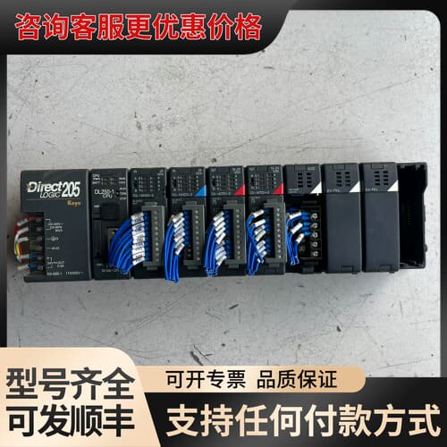 议价光洋PLC一套 DL250-1CPU D2-16ND3 D2可维修