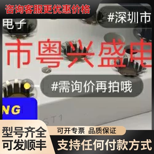 议价SKIIP83AC12T4IST1 SKIIP82AC128可维修 - 实物图
