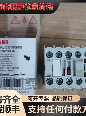 议价MC2A310AT6, MC2A310AT, MC2A310可维修